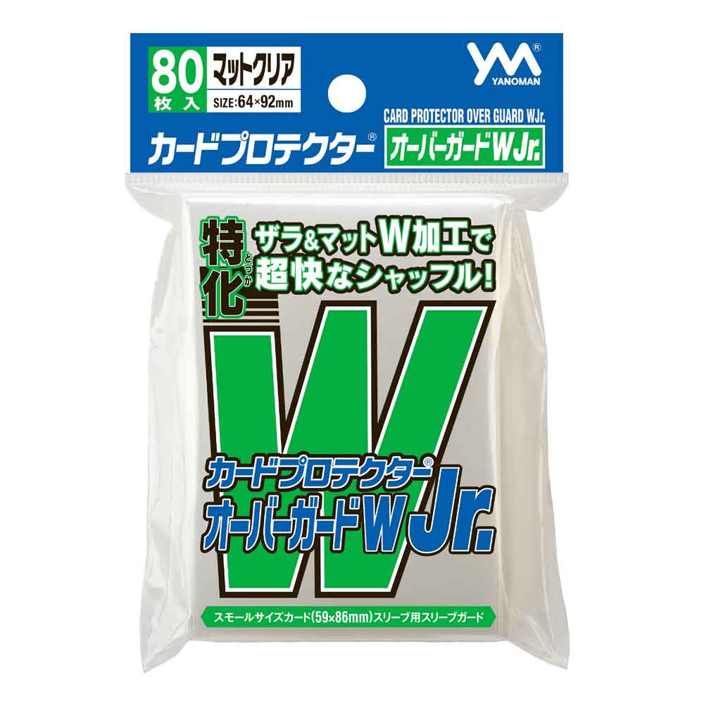 やのまんのトレーディングカードゲームサプライ | ジグソーパズルの