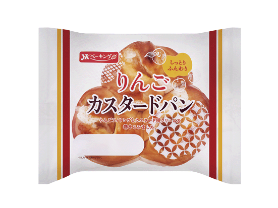 りんごカスタードパン | YKベーキングカンパニー
