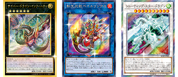 これからデュエルをはじめるキミへ！ | 遊戯王OCGデュエルモンスターズ