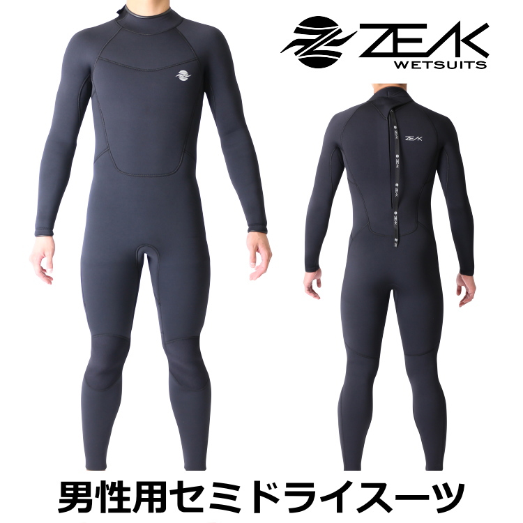 ZEAK(ジーク) ウェットスーツ メンズ サーフシリーズ 通販 | ウェット