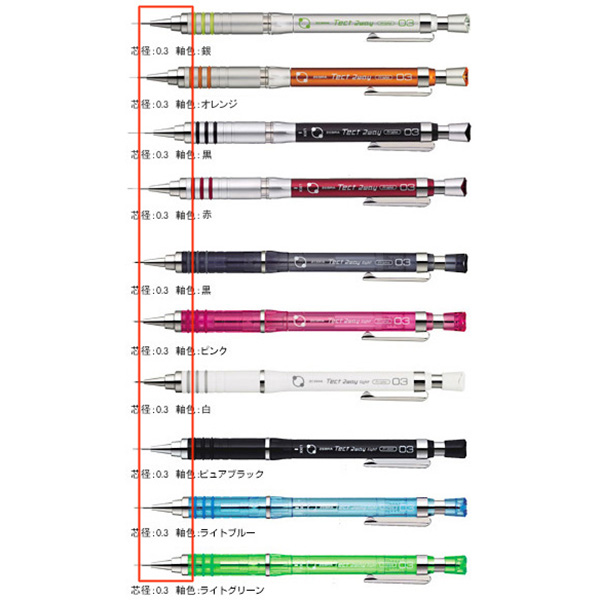 テクトツゥーウェイ/ライト0．3 先金: 部品【公式】ZEBRAオンライン