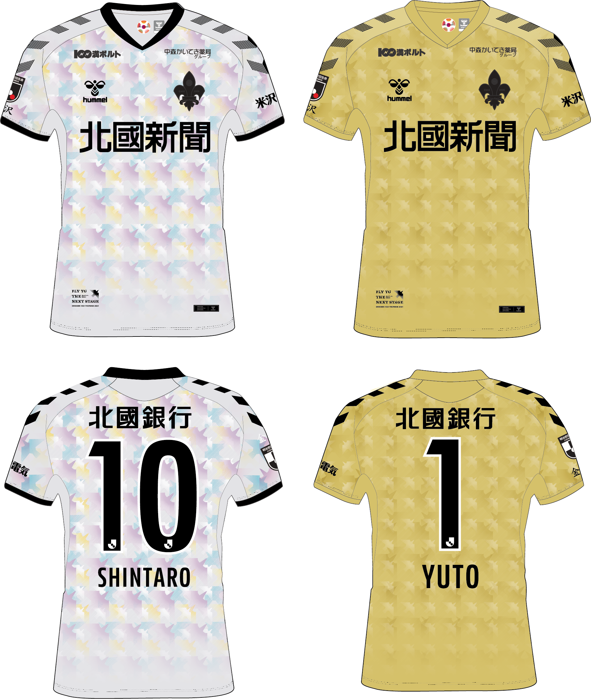 2023 3rdユニフォーム ツエーゲン金沢ユニフォーム｜ツエーゲン金沢