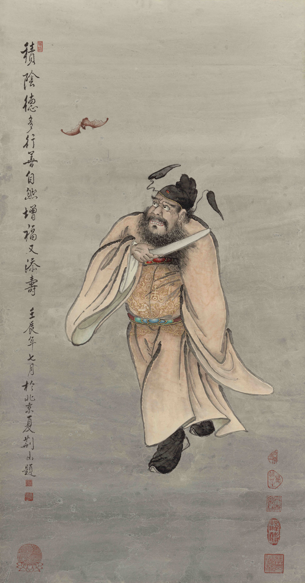 鍾馗| 夏荊山書畫藝術數位典藏