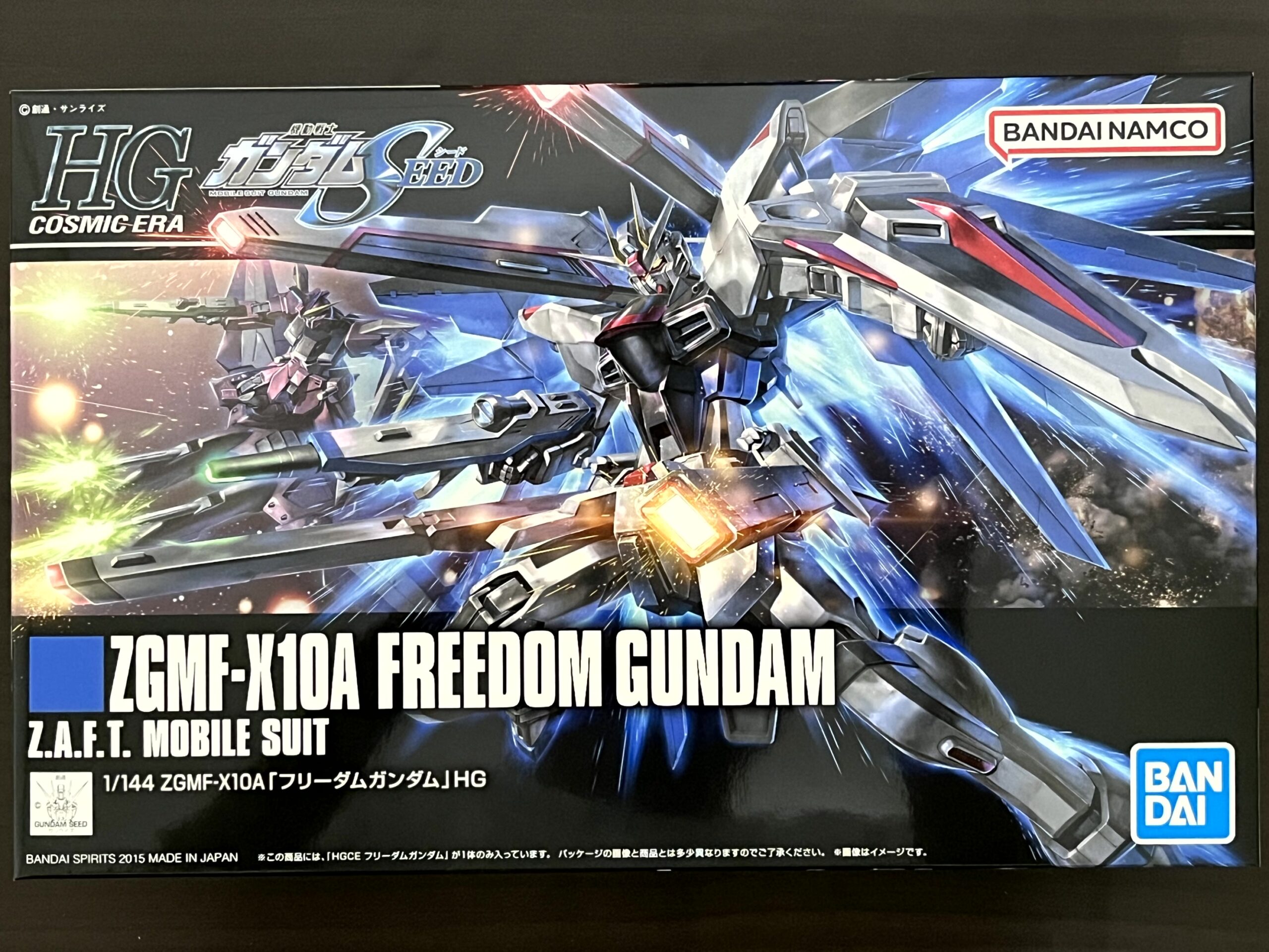 HG ガンプラ 4点セット　ガンダムSEED ガンダムSEED フリーダム 限定ガンプラ「『機動戦士ガンダムSEED』20周年記念MSセット