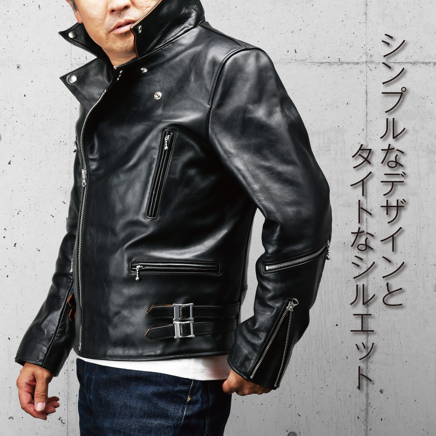 ホースハイド 1960 UKライダース（ロンジャン）