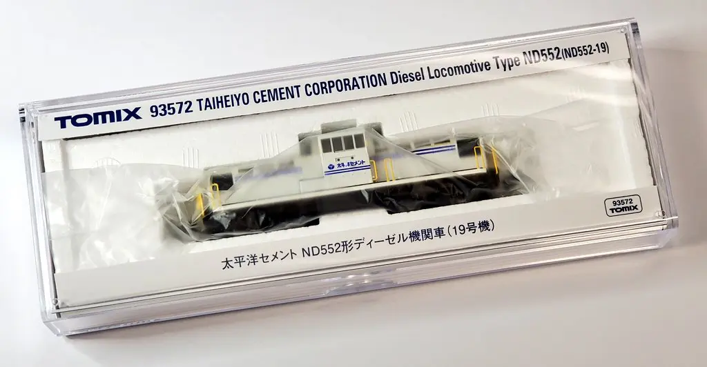 テックステーション】8月7日(木)13時ごろ受付開始 太平洋セメントND552