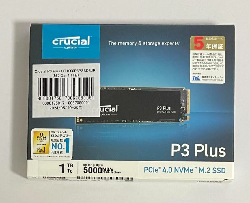 検証レビュー】コスパが光るPCIe Gen 4 SSD「Crucial P3 Plus」の比較