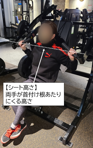 筋トレ】HAMMER STRENGTHスーパーインクラインプレスでショルダー