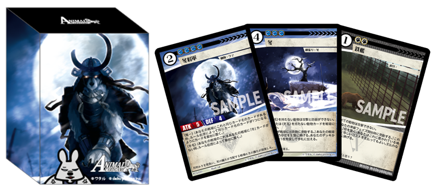 アニマルカードゲーム | Animalカード Game