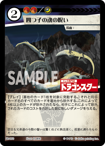 アニマルカードゲーム | Animal Card Game