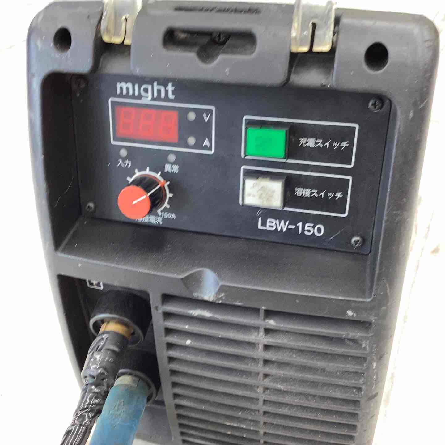 ◇マイト工業(might) リチウムイオンバッテリー溶接機 LBW-150【越谷店