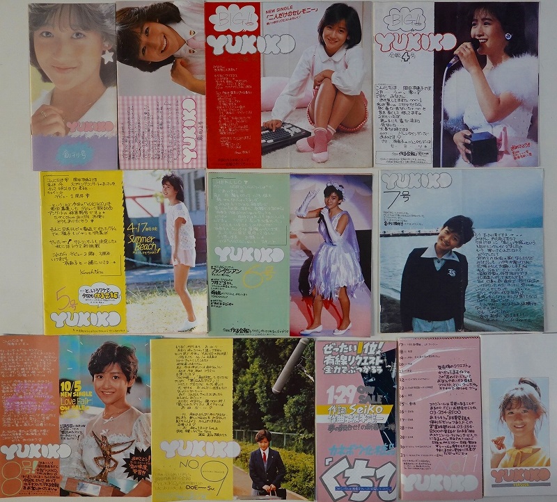 出張買取】岡田有希子コレクション|ファンクラブ会報 下敷き