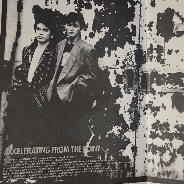 B'z 1989年ライブパンフレット B'zポスター B'z パンフレット 1989年