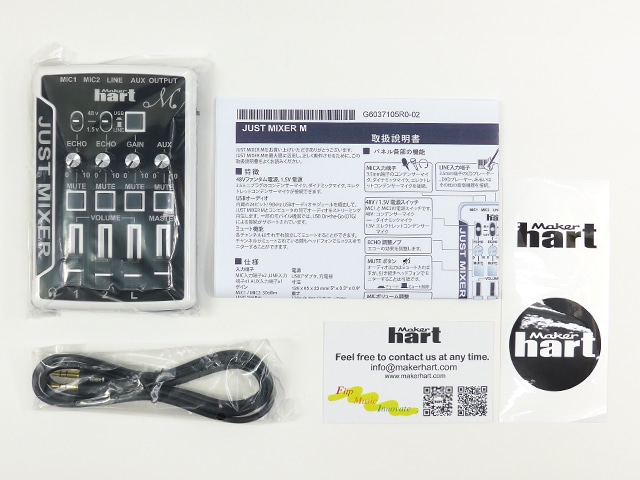 JUST MIXER M: キット一般 秋月電子通商-電子部品・ネット通販