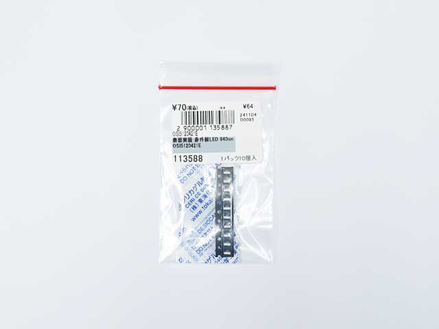 表面実装 赤外線LED 940nm OSI5120421E: オプトエレクトロニクス 秋月