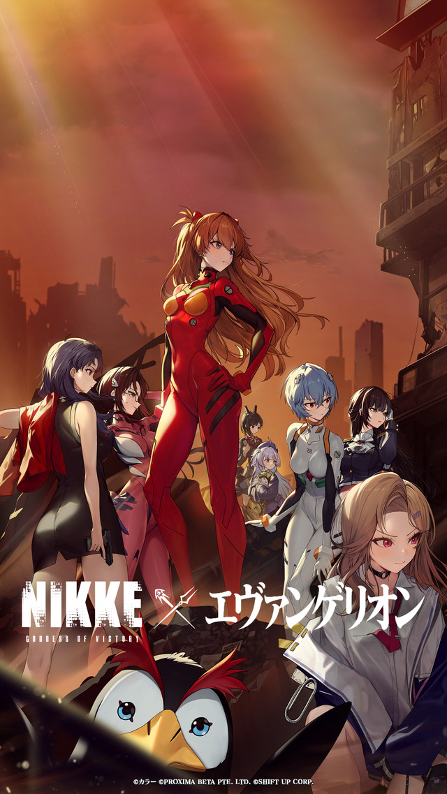 エヴァ」アスカ、レイ、マリ達が「勝利の女神：NIKKE」に！コラボ開催