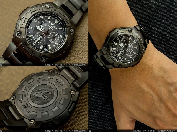 JA-0288| カシオ Gショック MRG-7500BJ GPS電波ソーラー ハイスペック