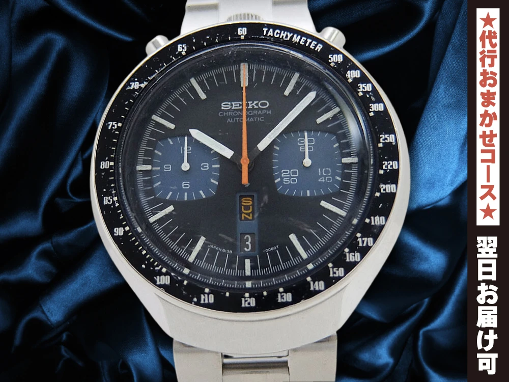 JA-2533| セイコー ツノクロノグラフ 6138-0040 SS 黒馬