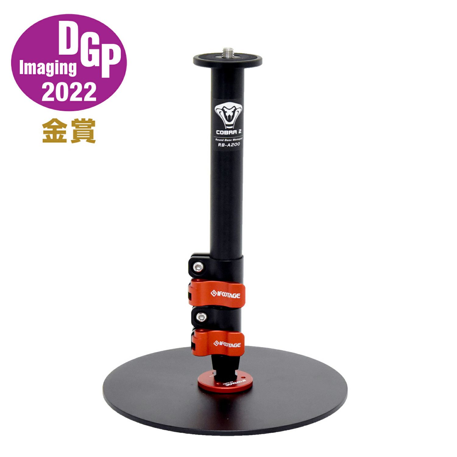 IFOOTAGE COBRA2 Strike A150SII | アサヌマネットショップ