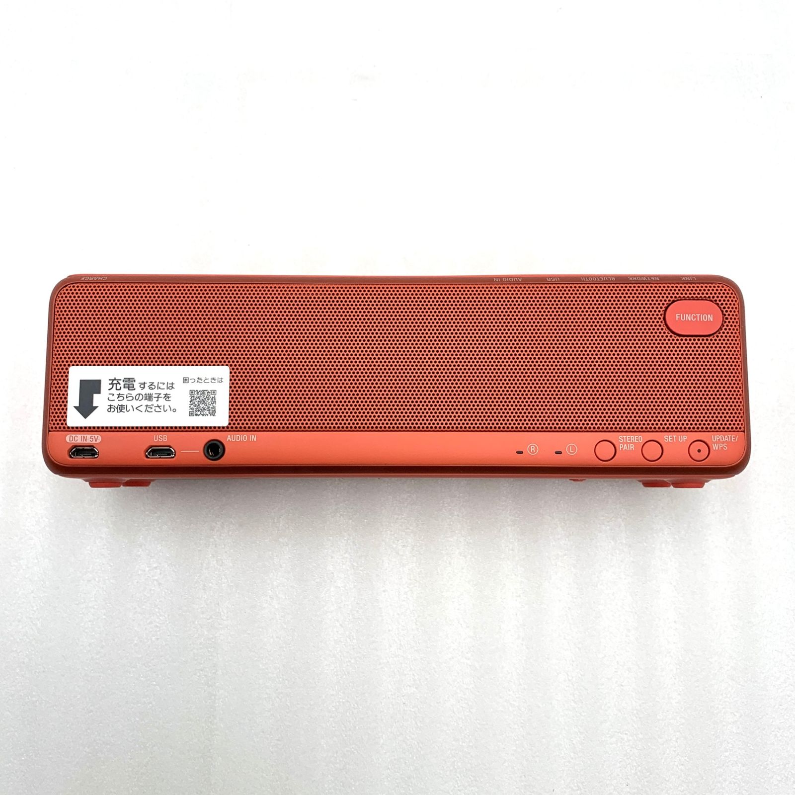 ソニー ワイヤレスポータブルスピーカー SRS-HG10 トワイライトレッド