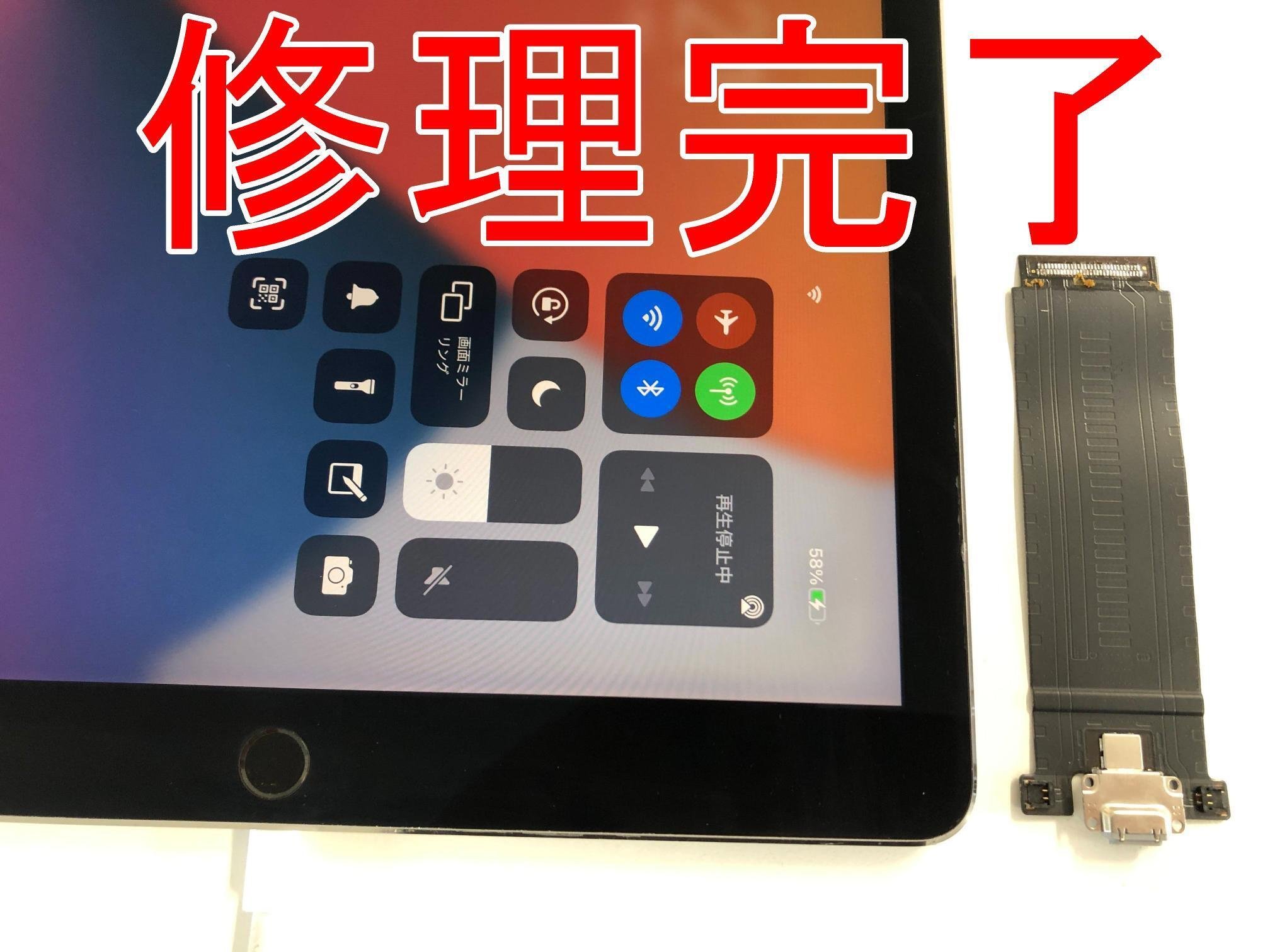 iPad Pro12.9 第2世代の充電口修理で充電が出来ない故障が改善！電源が