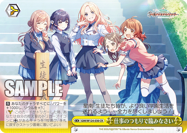 ヴァイス学マスCXコンボ｜ken