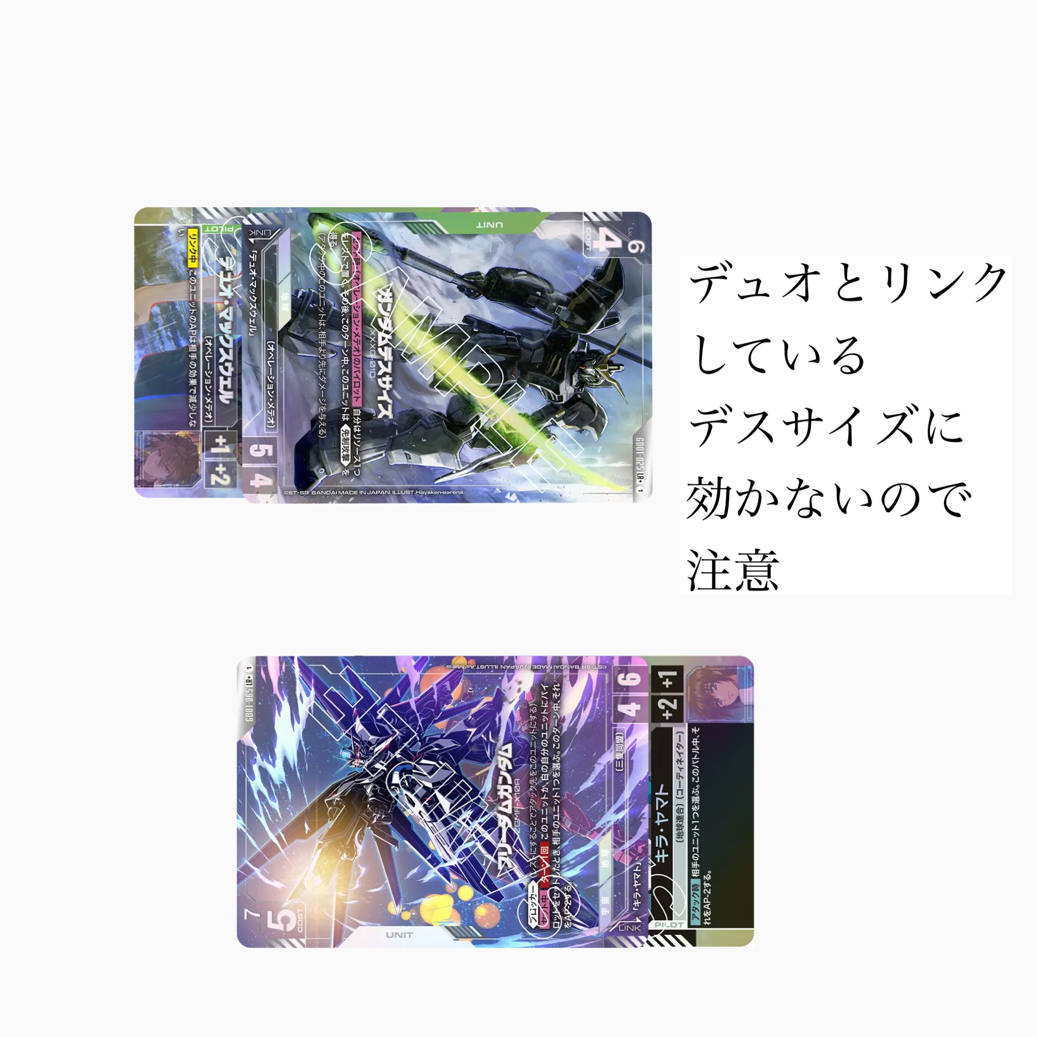 青白ユニコーンデッキ解説記事(Blue-White Unicorn Deck Guide