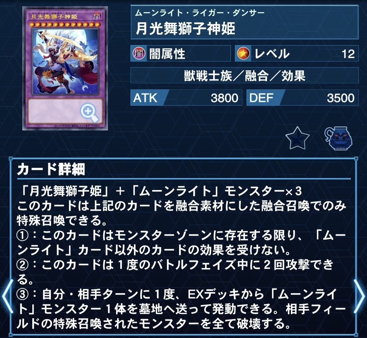 遊戯王OCG】何が好き？ 2025年9月環境オルフェゴール構築解説｜ダンテ