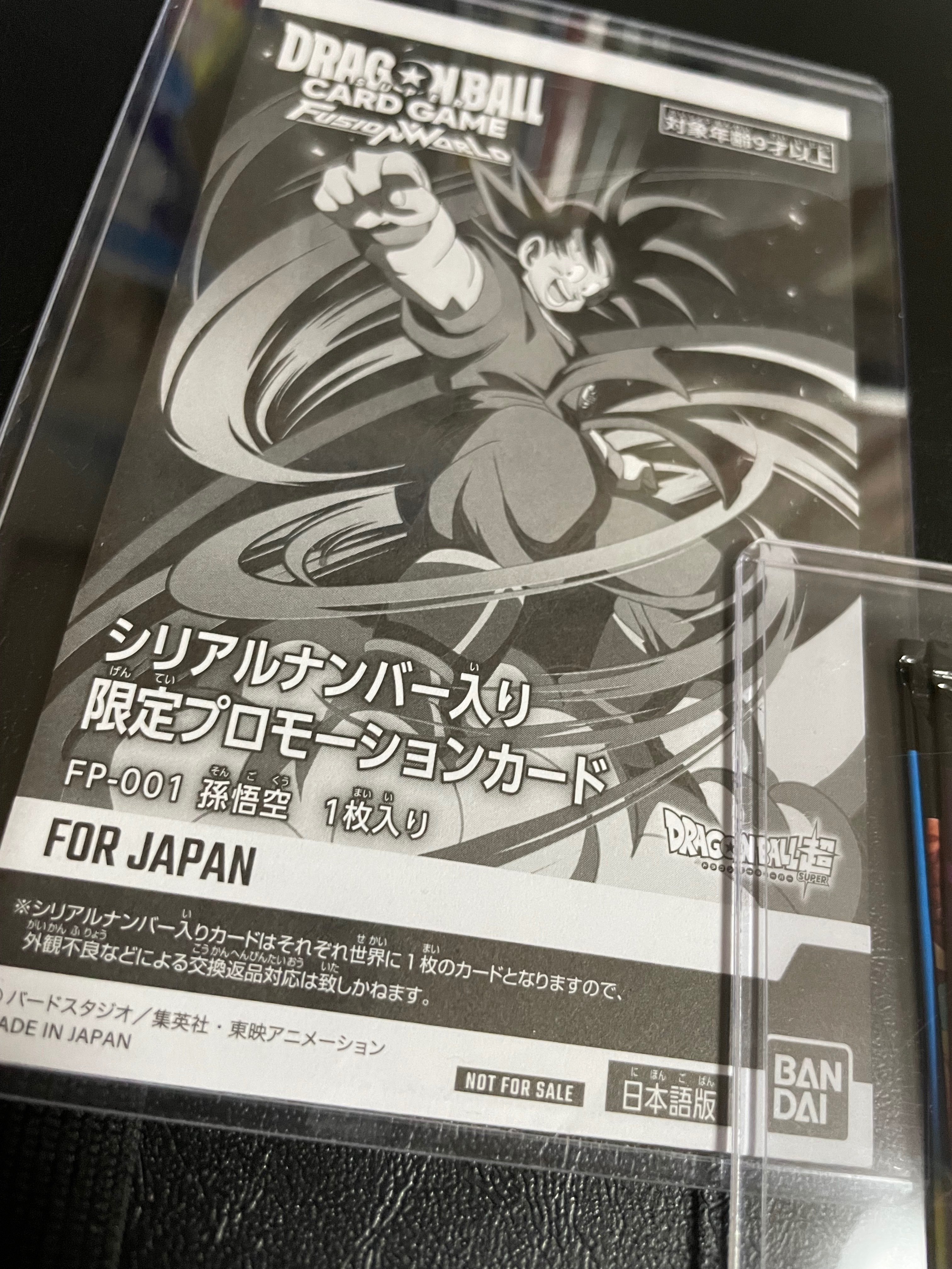 人生で大きな衝撃を受けたTCG禁止改定を振り返ろう！】今まで