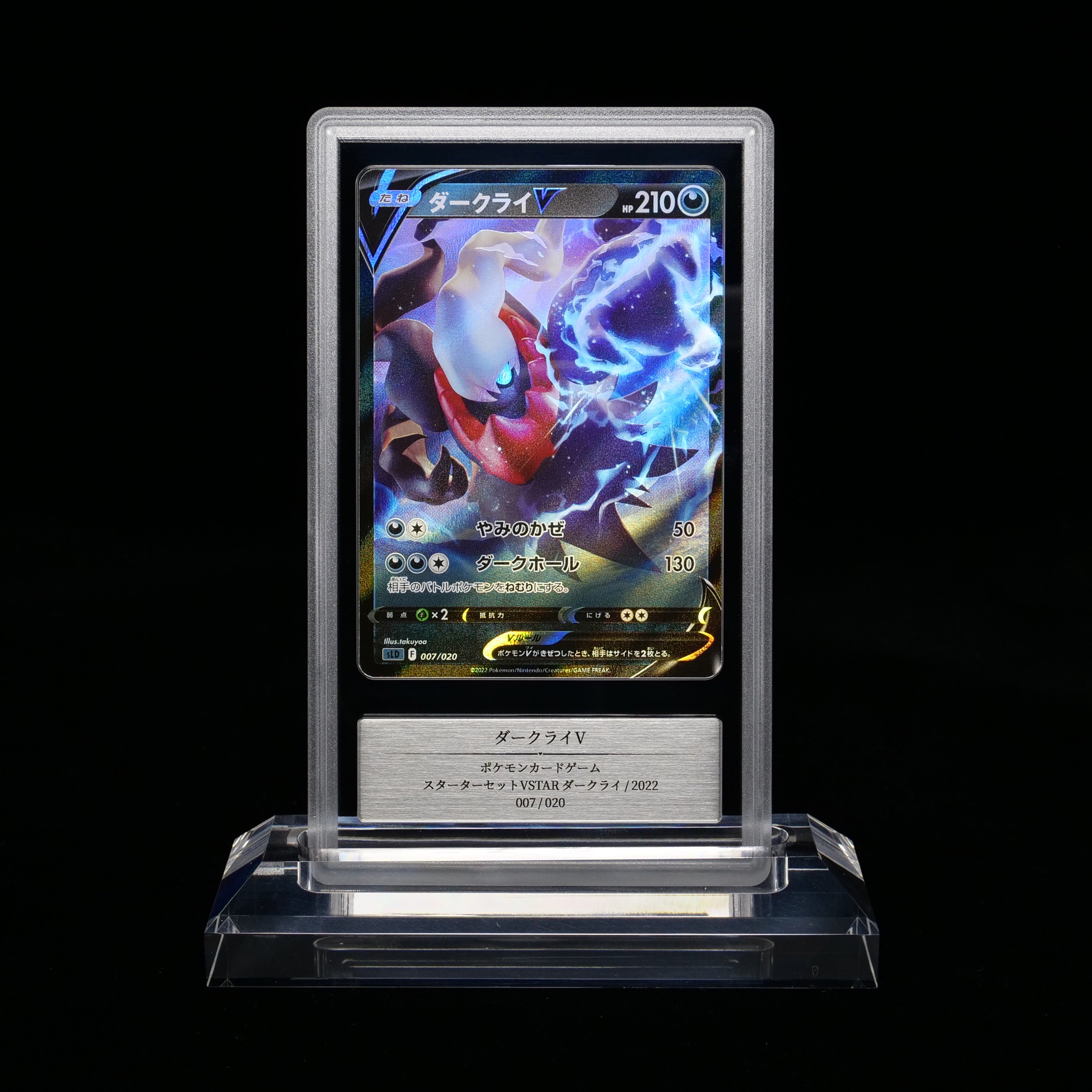 通算26回目のGemix鑑定の結果が出ました｜スージー・サムナー