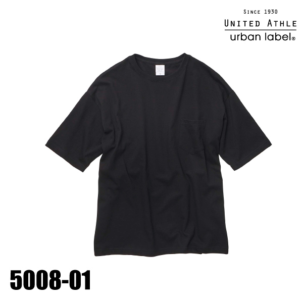 5008-01 5.6オンス ビッグシルエット無地Tシャツ（ポケット付）（S～XL