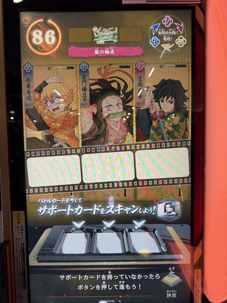 鬼滅の刃 日輪バトルスラッシュ ロケテストレポート