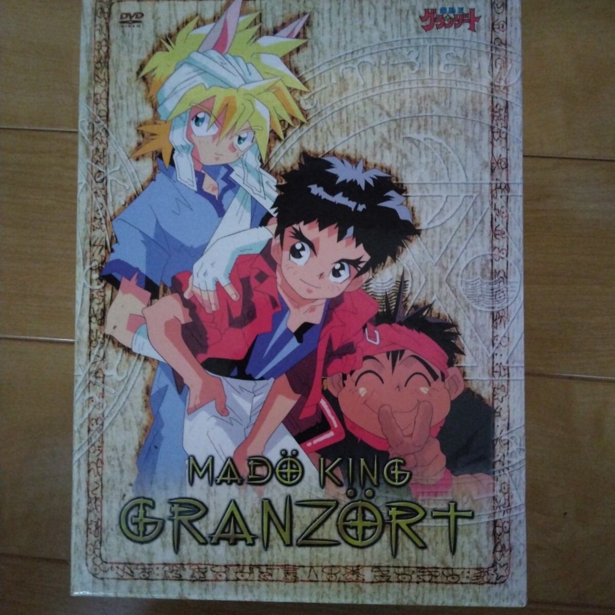 2026年最新】Yahoo!オークション -魔動王グランゾート dvdの中古品