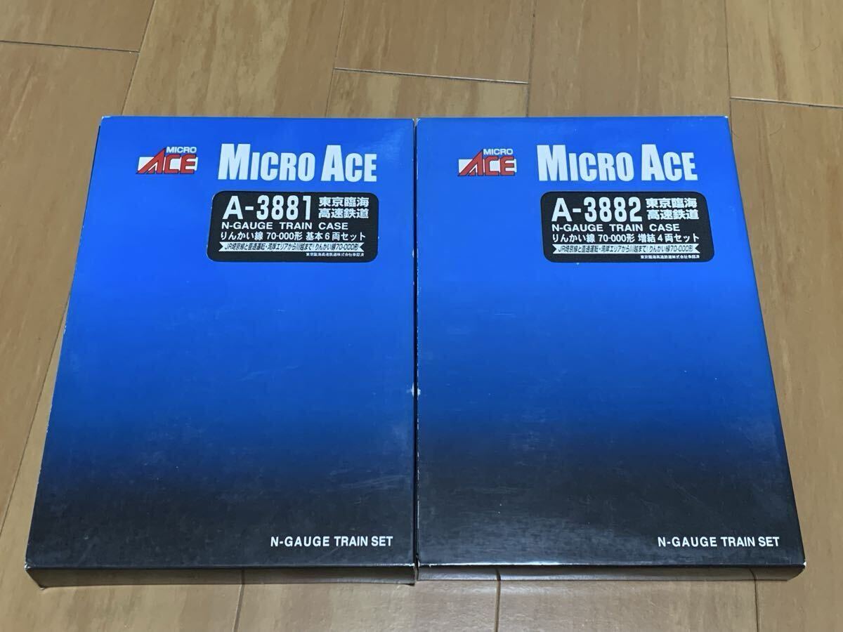 Yahoo!オークション -「マイクロエース りんかい線」の落札相場・落札価格