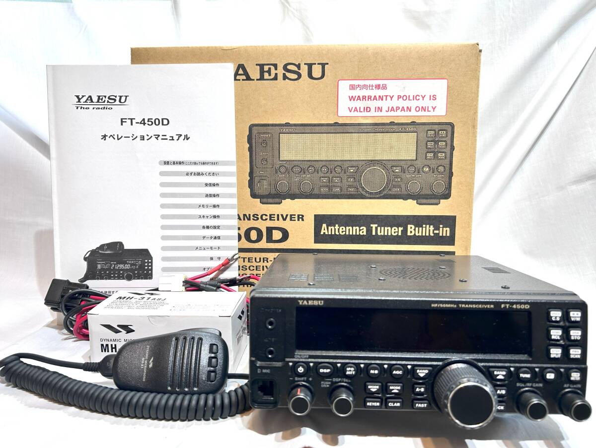 Yahoo!オークション -「yaesu ft-450」(トランシーバー) (アマチュア