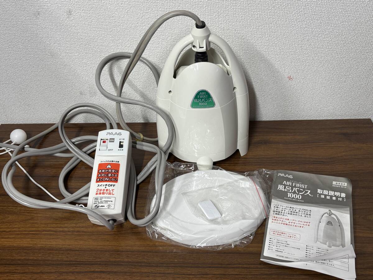 Yahoo!オークション -「p05f07r」の落札相場・落札価格