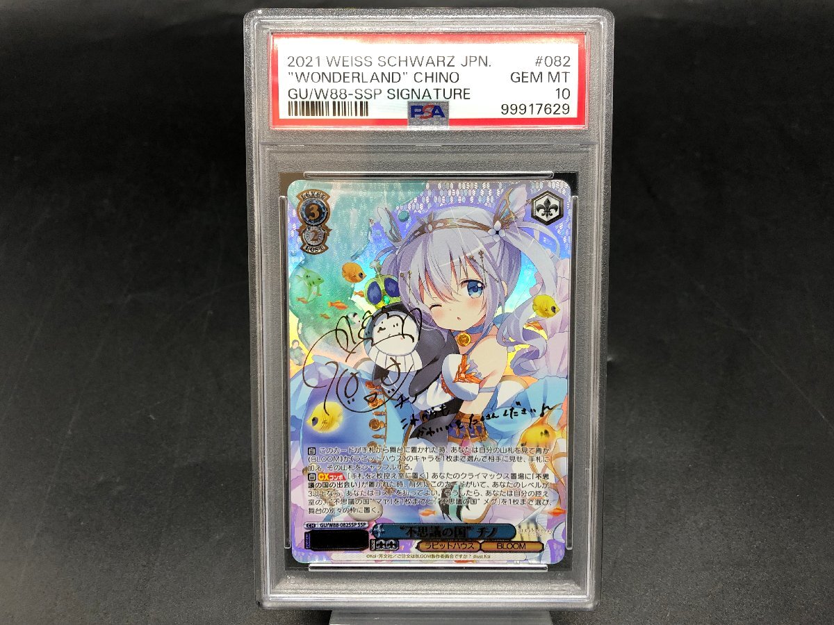 Yahoo!オークション -「ごちうさ チノ サイン」の落札相場・落札価格