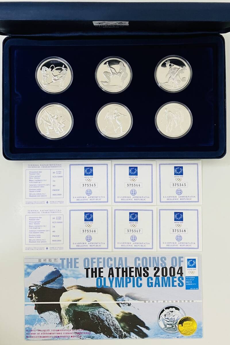 Yahoo!オークション -「アテネオリンピック 銀貨」の落札相場・落札価格