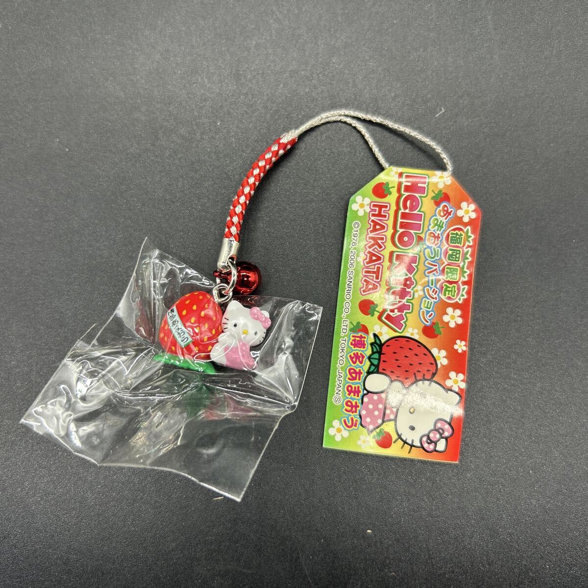 Yahoo!オークション -「キティ あまおう」の落札相場・落札価格