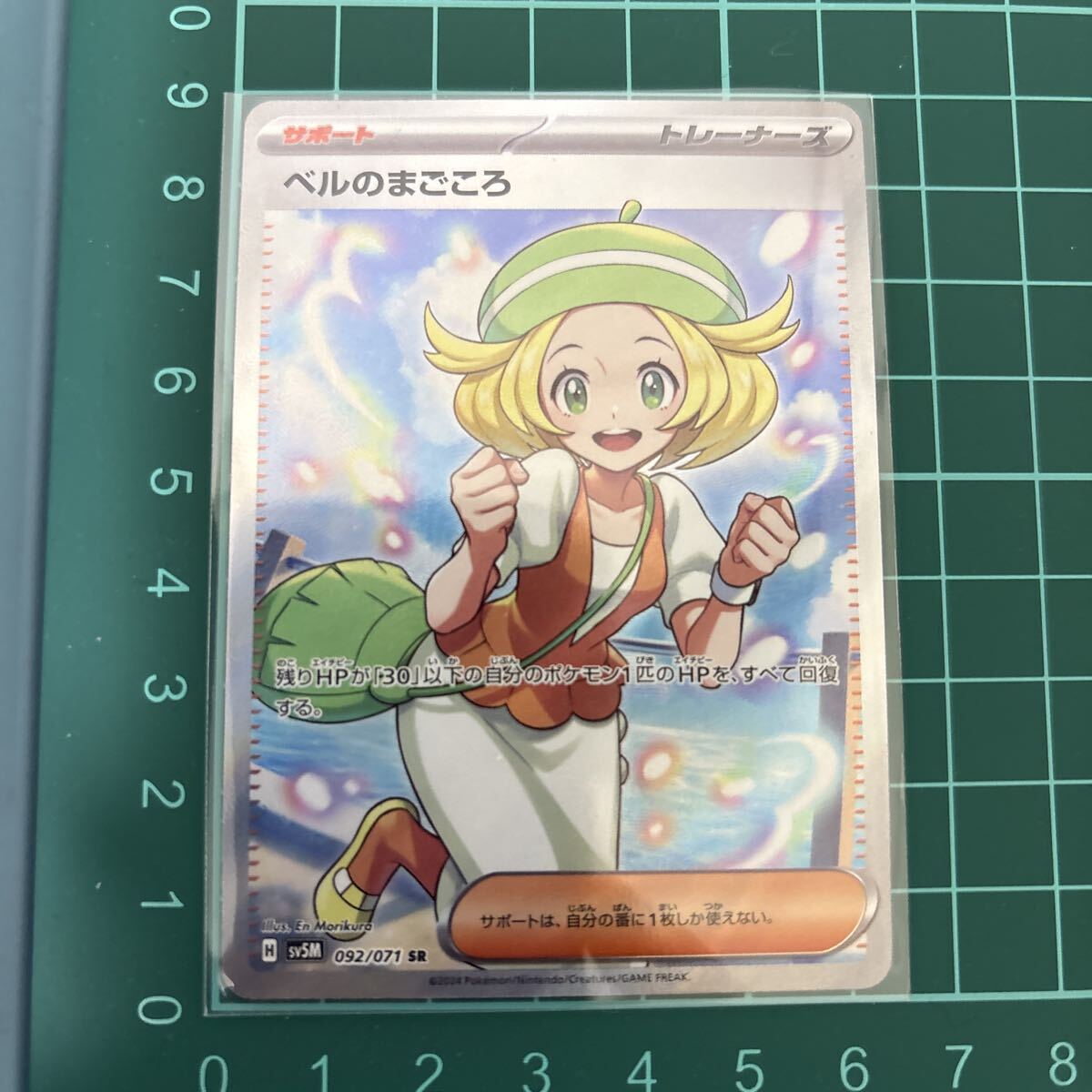 Yahoo!オークション -「ポケモンカード ベル sr」の落札相場・落札価格