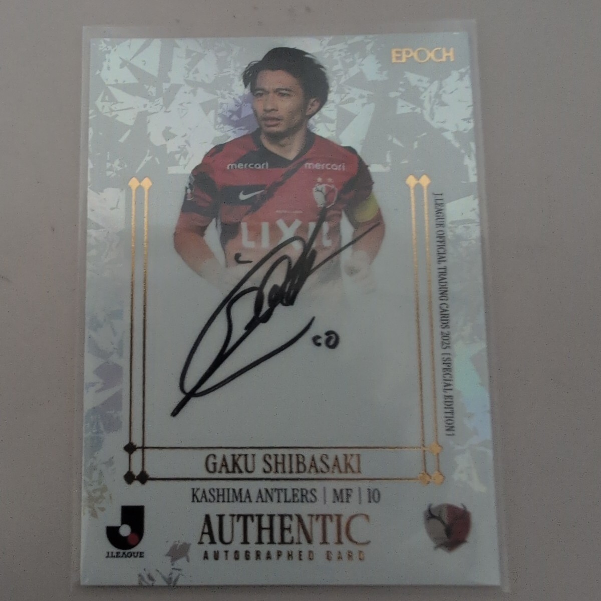 Yahoo!オークション -「柴崎岳 サイン」の落札相場・落札価格