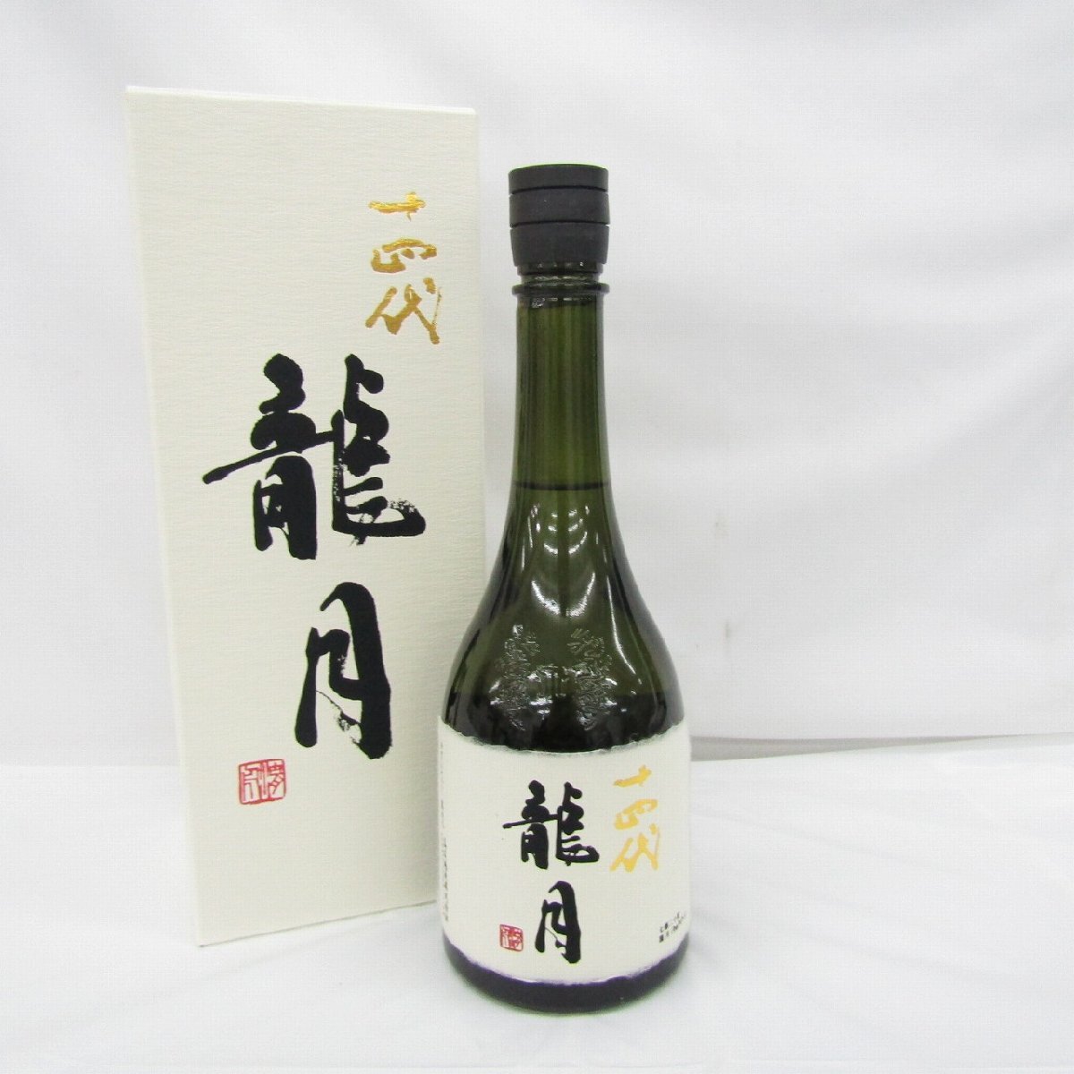 Yahoo!オークション -「十四代 龍月 720ml」の落札相場・落札価格