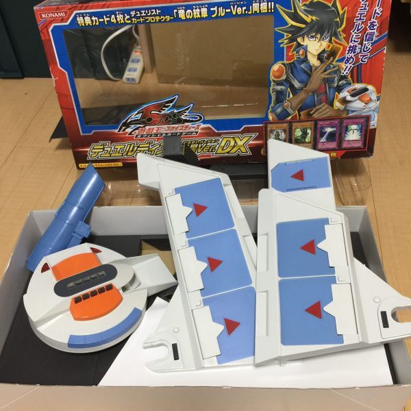 Yahoo!オークション -「遊戯王5d's デュエルディスク 遊星ver. dx」の