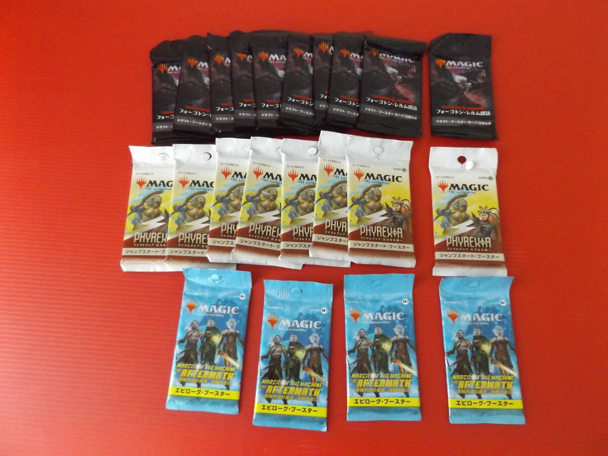 2026年最新】Yahoo!オークション -magic the gathering 未開封の中古品