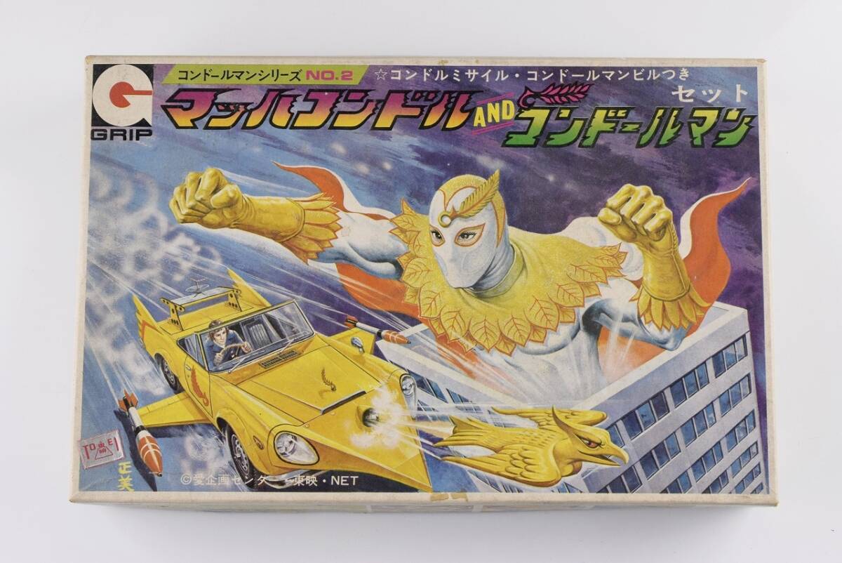 Yahoo!オークション -「マッハコンドル」の落札相場・落札価格