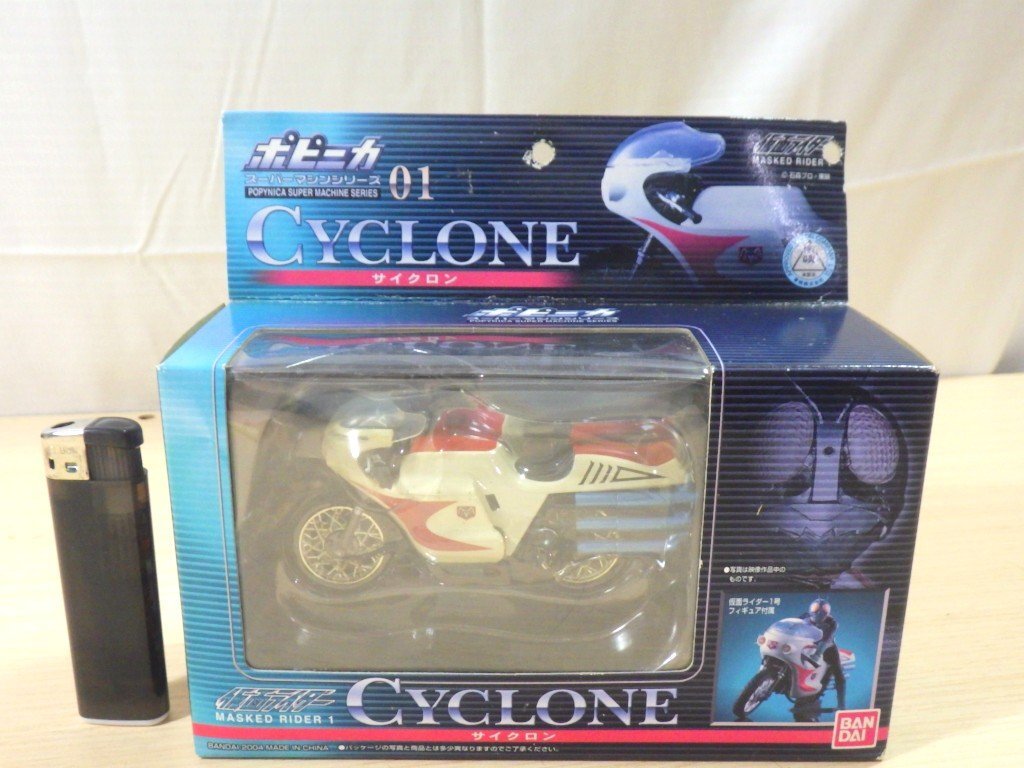 Yahoo!オークション -「ポピニカ 仮面ライダースーパー1」の落札相場