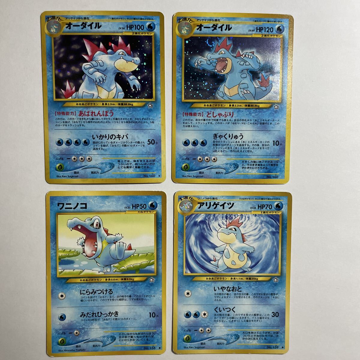 2026年最新】Yahoo!オークション -neo(ポケモンカードゲーム)の中古品