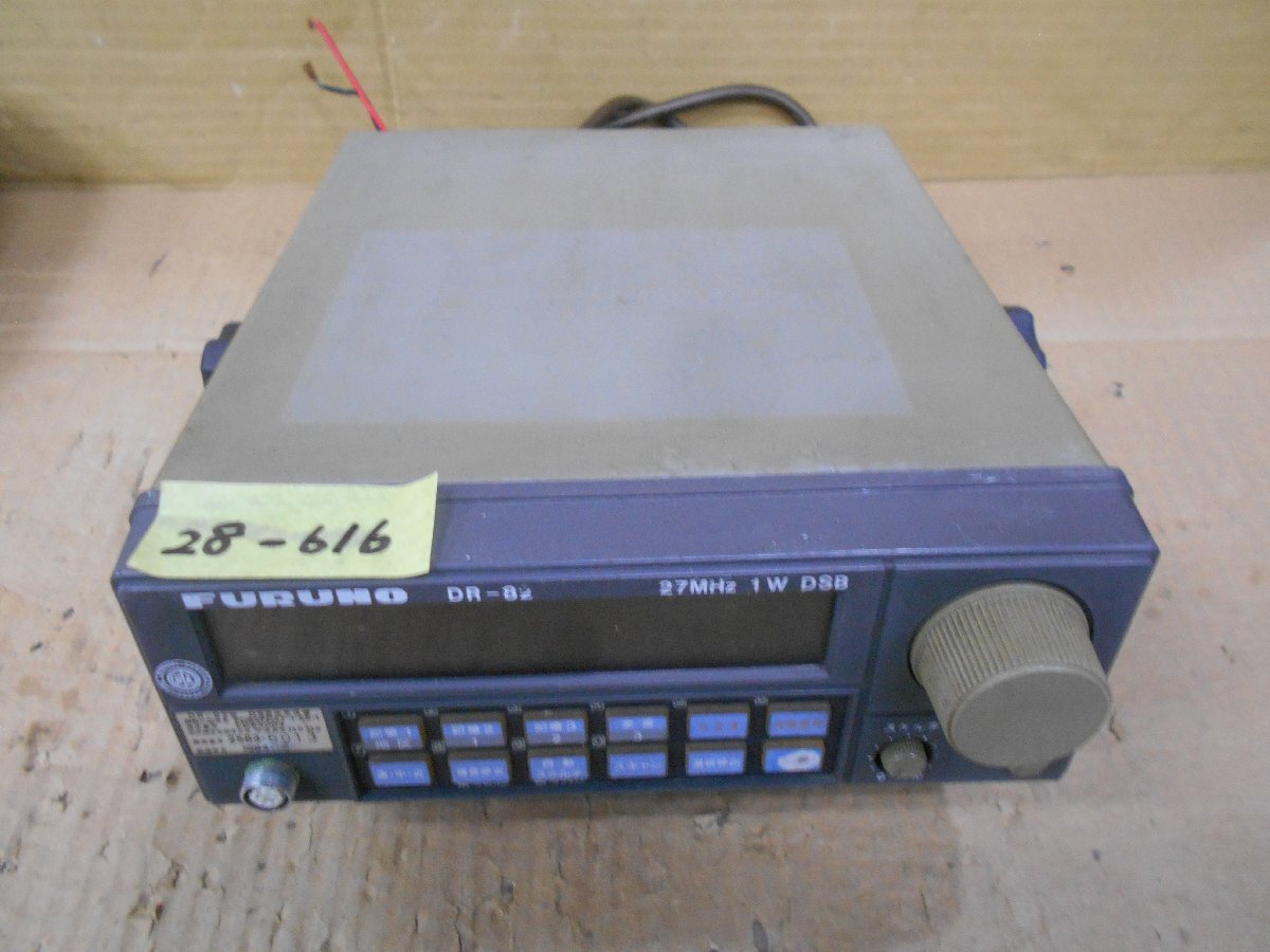 Yahoo!オークション -「furuno 無線」(無線機) (パーツ)の落札相場