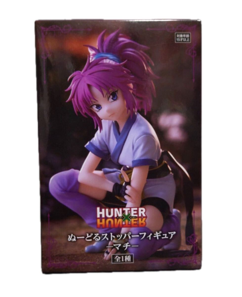 2026年最新】Yahoo!オークション -#ハンターハンターの中古品・新品