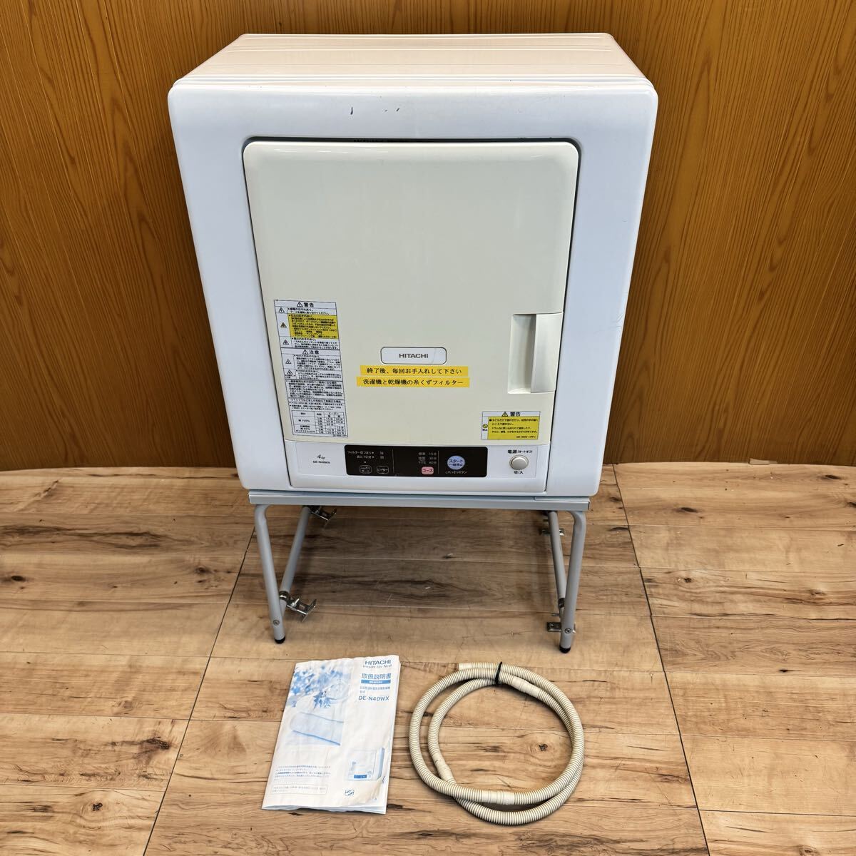 2026年最新】Yahoo!オークション -日立 衣類乾燥機 de-n40wxの中古品